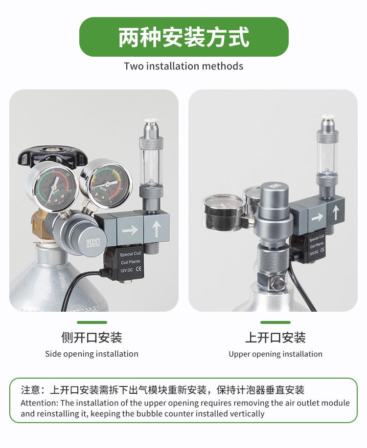 ตัวควบคุม CO2 สำหรับตู้ปลา พร้ - Planted Aquarium Co2 บทวิจารณ์และราคา